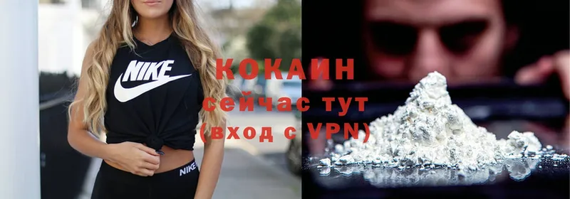 Cocaine 97% Богучар