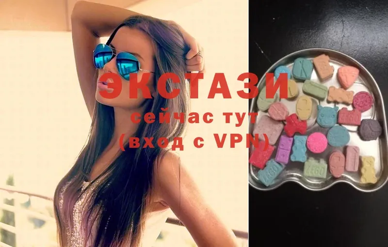 Ecstasy 250 мг  Богучар 