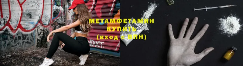 Метамфетамин винт  Богучар 