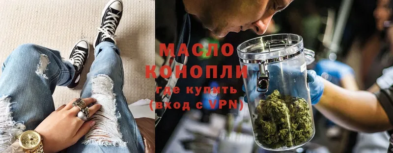 Дистиллят ТГК гашишное масло  Богучар 